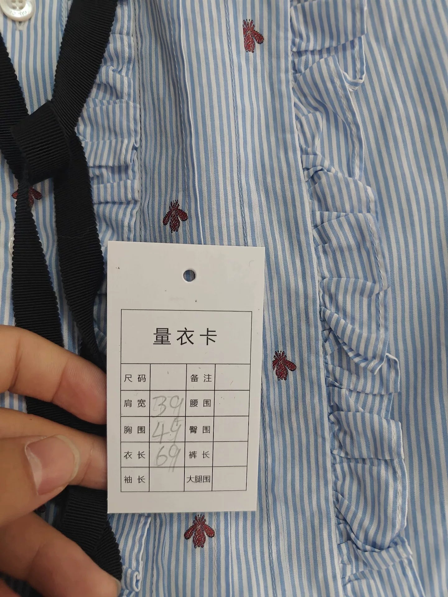 Gucci Bee Print Striped Shirt