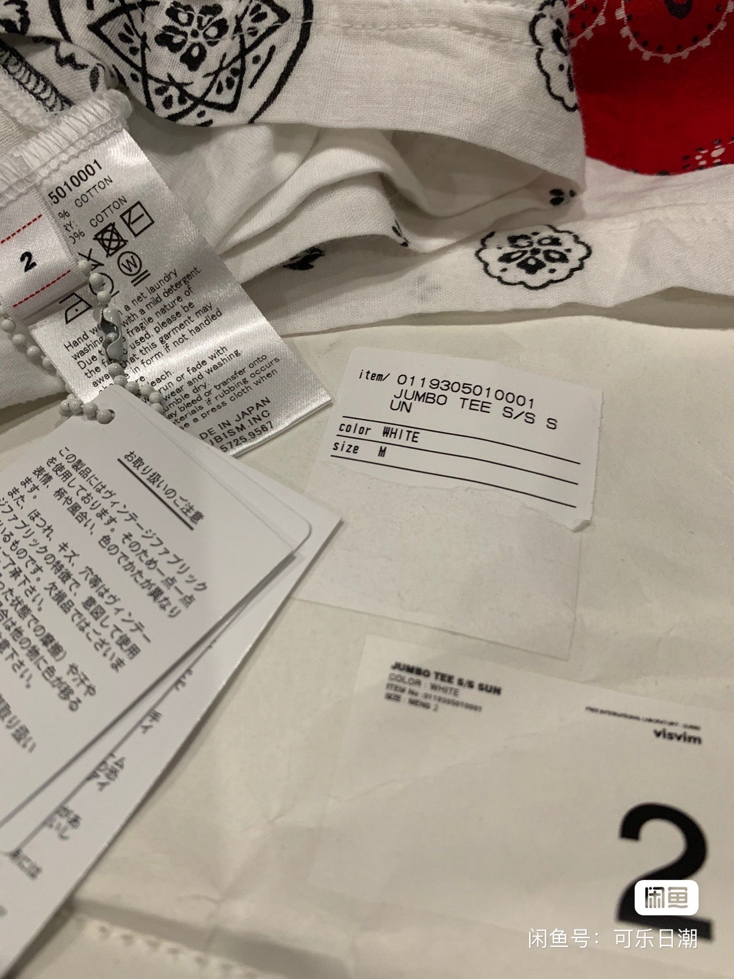 VISVIM 19SS JUMBO TEE S/S SUN WHITE