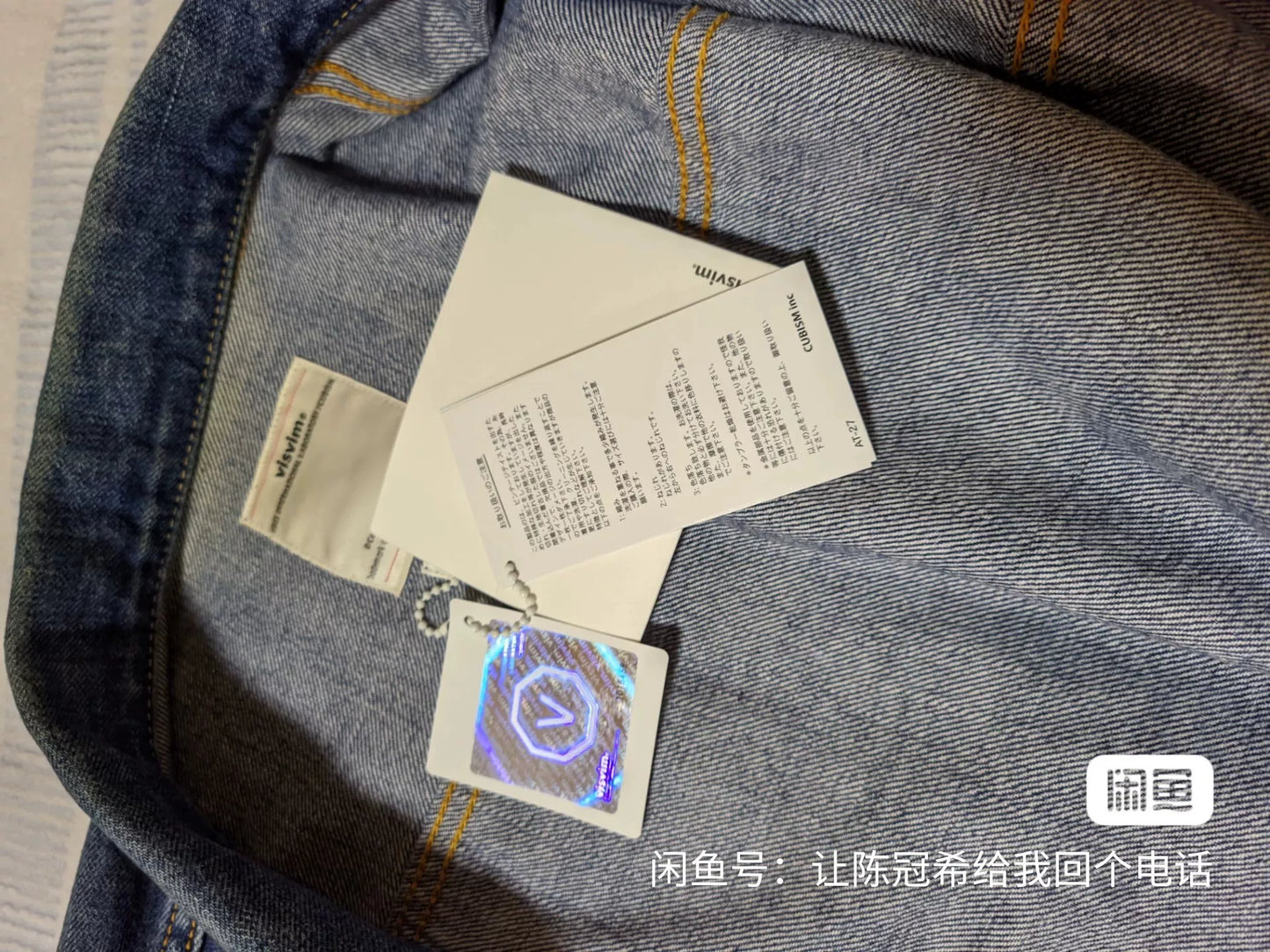 visvim 101jkt Blue Denim Jacket