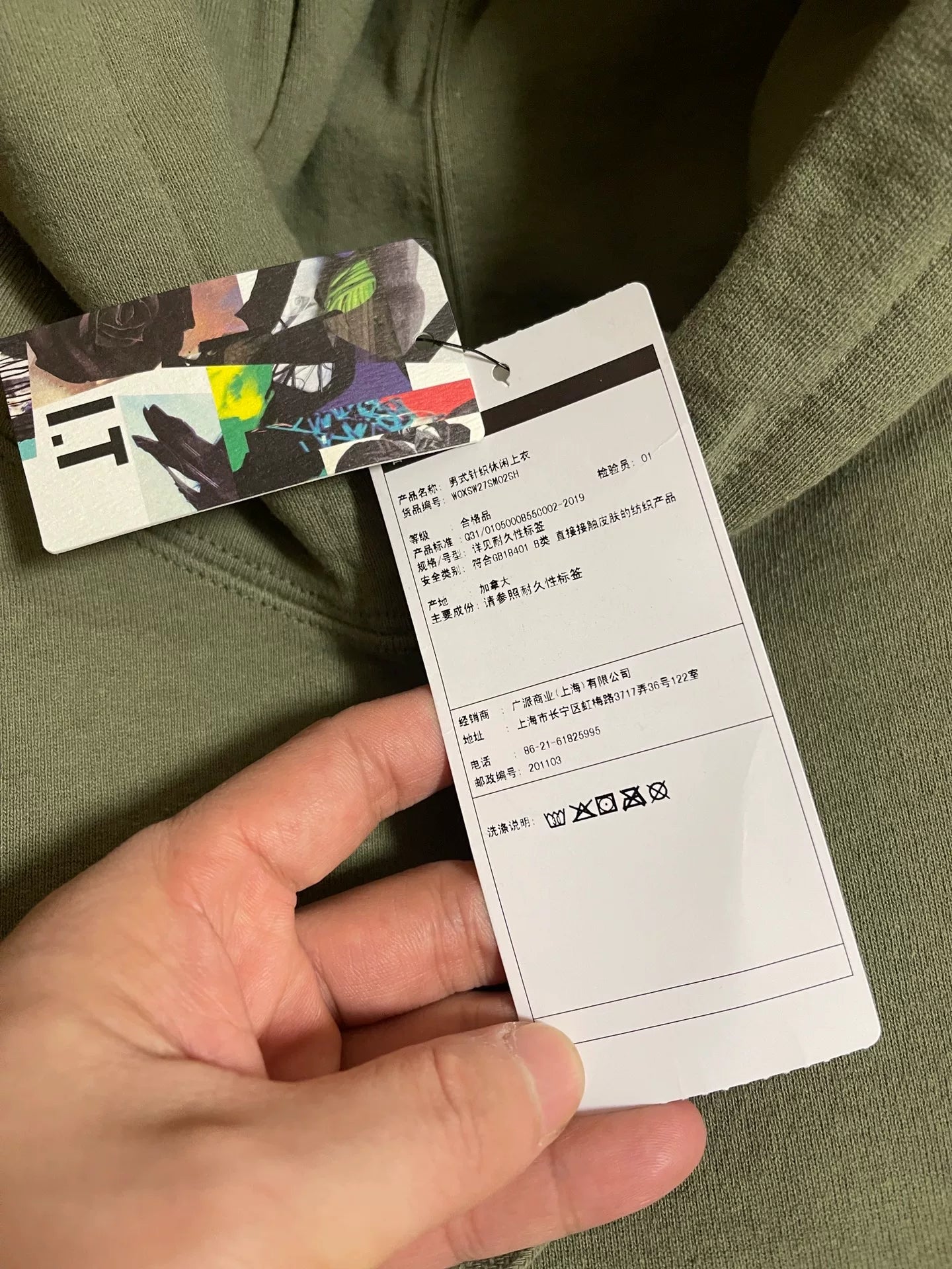 Supreme x WTAPS 21FW Green Hoodie