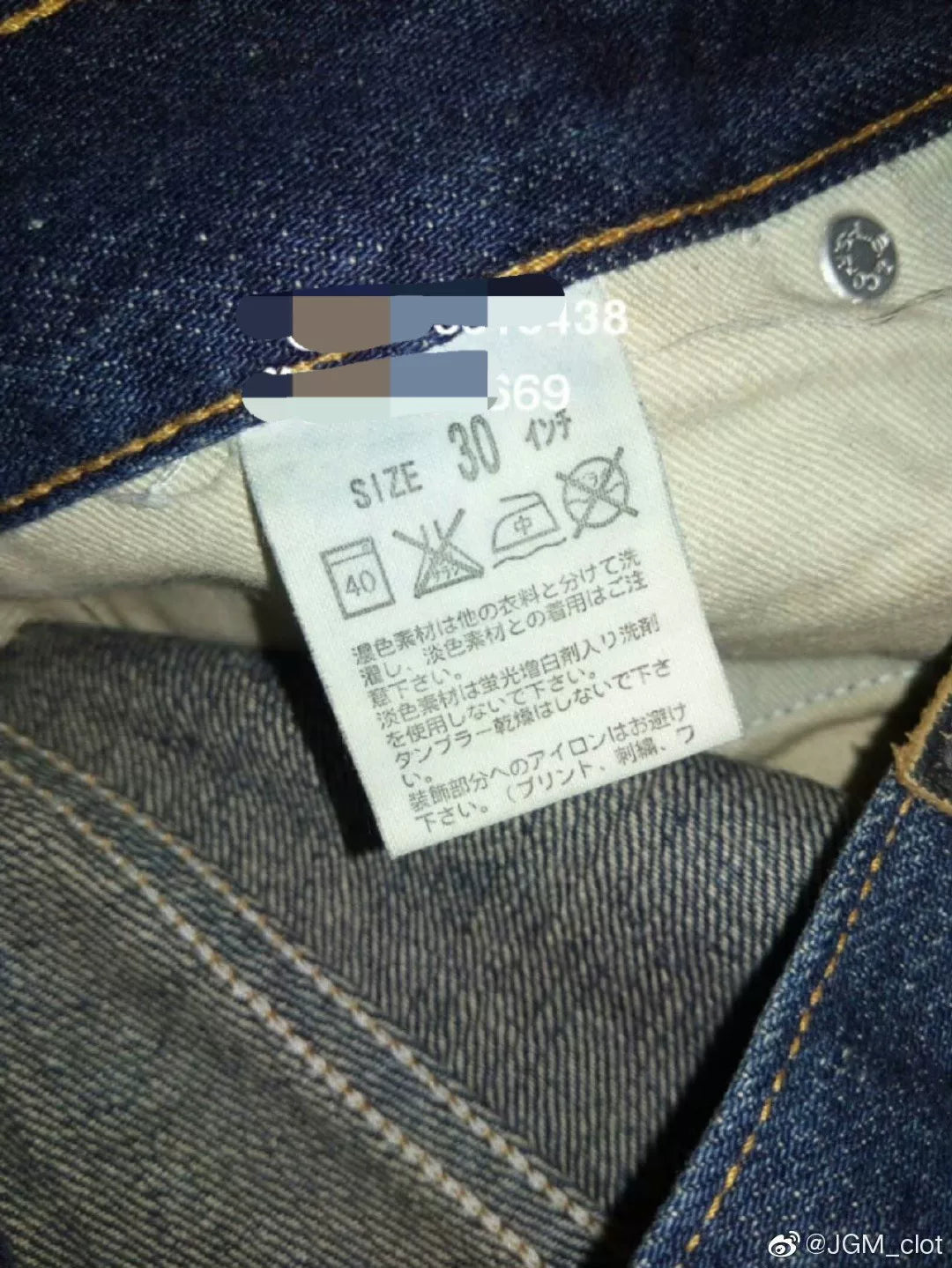 Fenom UE Navy Blue Washed Jeans