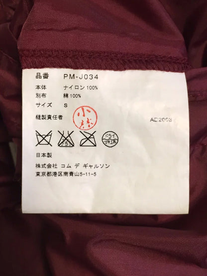 COMME des GARCONS Homme Plus Pleated Nylon Jacket