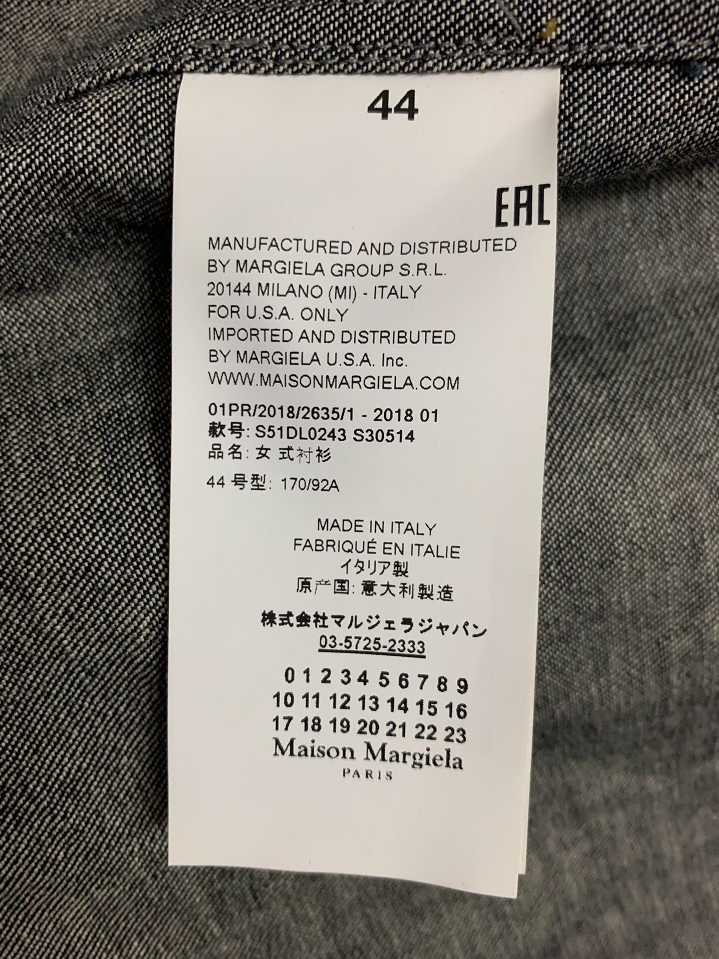 Maison Margiela Mesh Denim Jacket