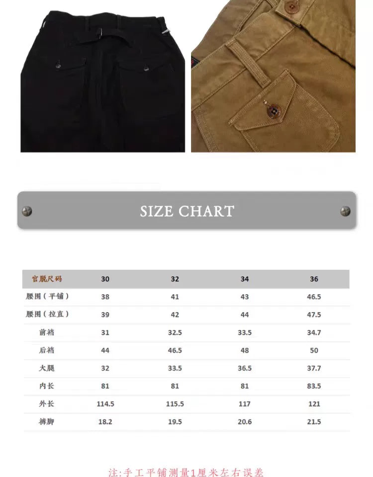 Freewheelers Pants - Size 30 Available