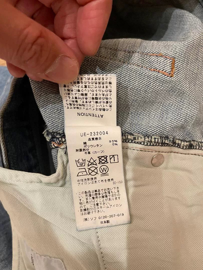 washed denim wide pants by uniform experiment