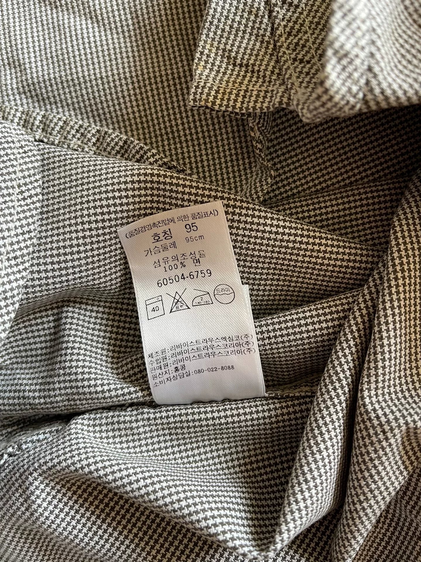 Levi's LVC Houndstooth Long-Sleeve Shirt