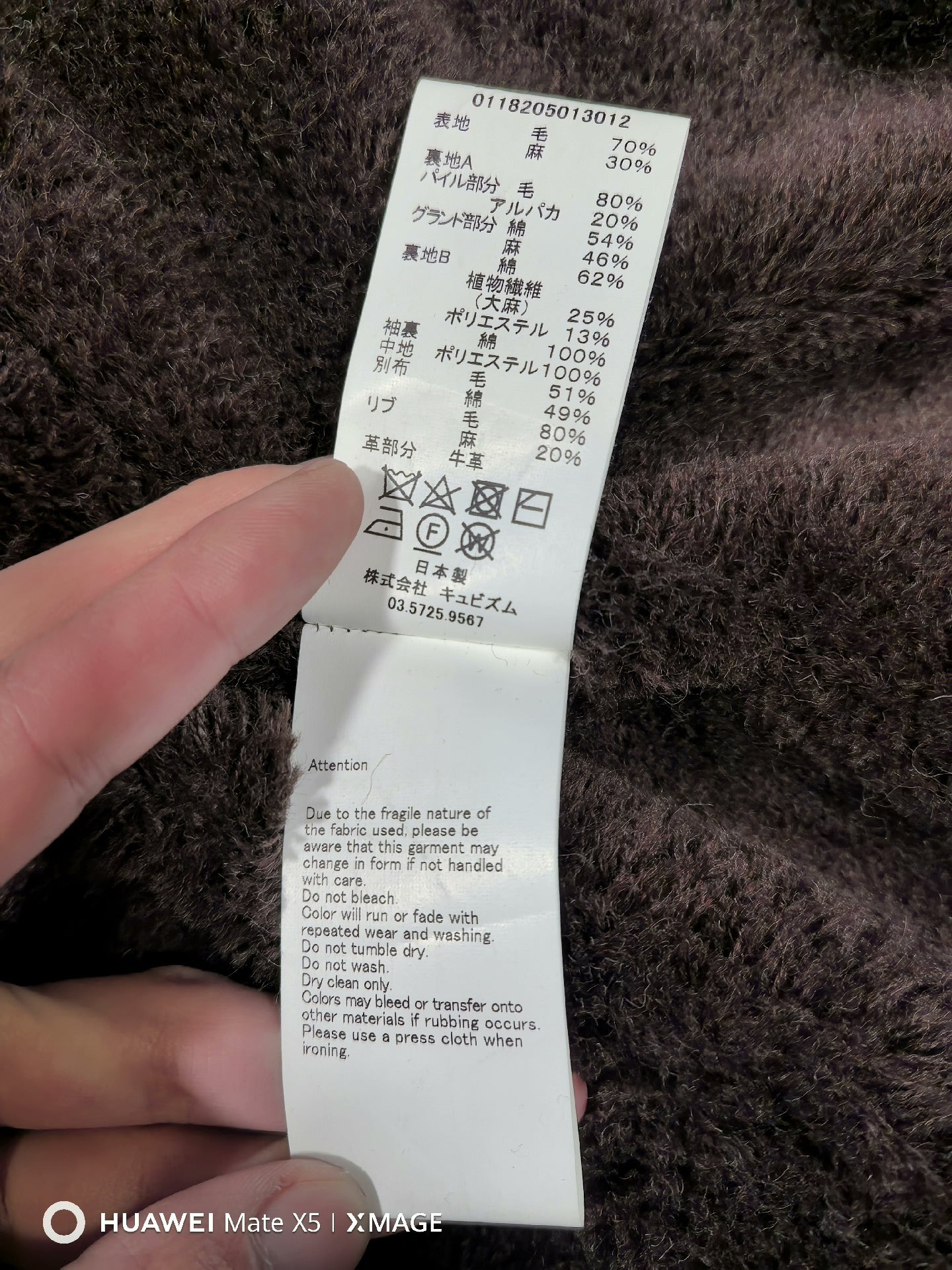 visvim mariposa ranch coat with alpaca lining