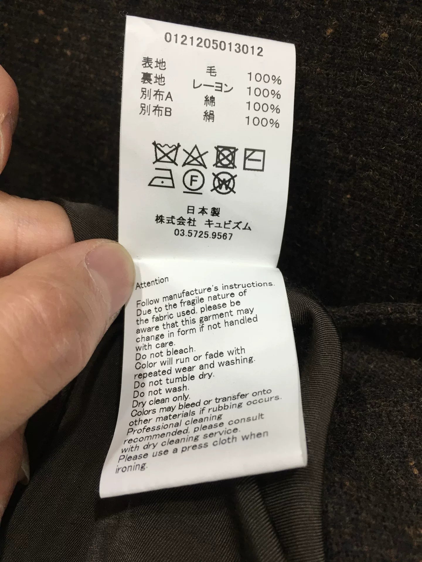 visvim falkland blazer donegal outerwear