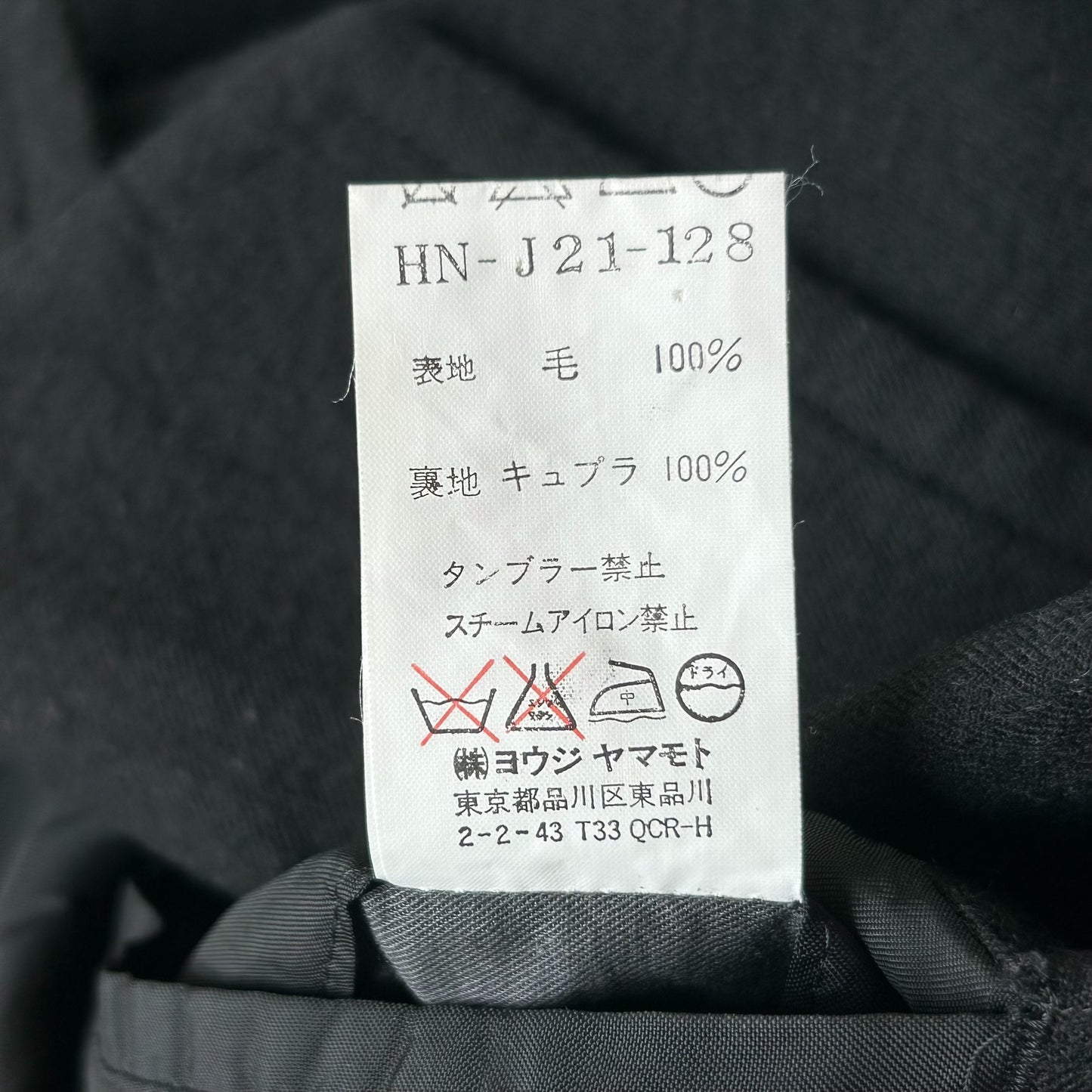 Yohji Yamamoto Black Multi-Button Suit