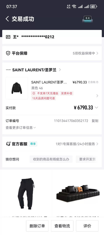 Saint Laurent Leather Sleeve Wool Baseball Jacket