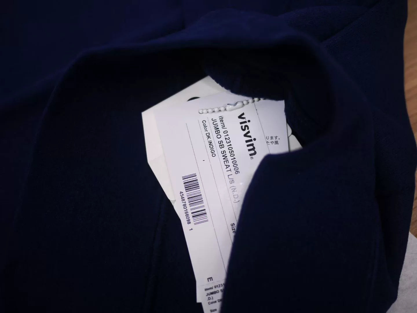 VISVIM JUMBO SB SWEAT DK INDIGO