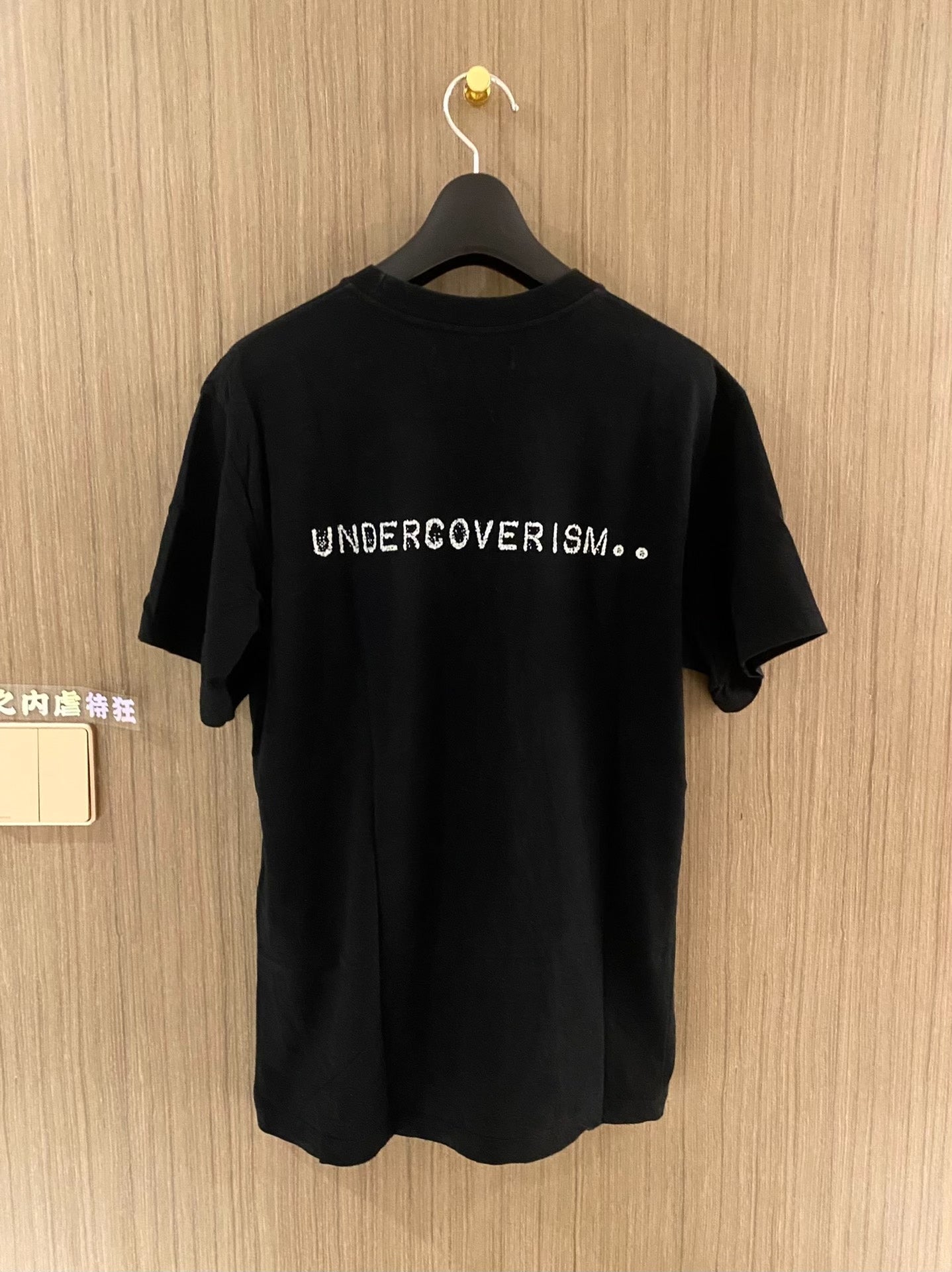 Undercover The Voodoois Slogan Tee