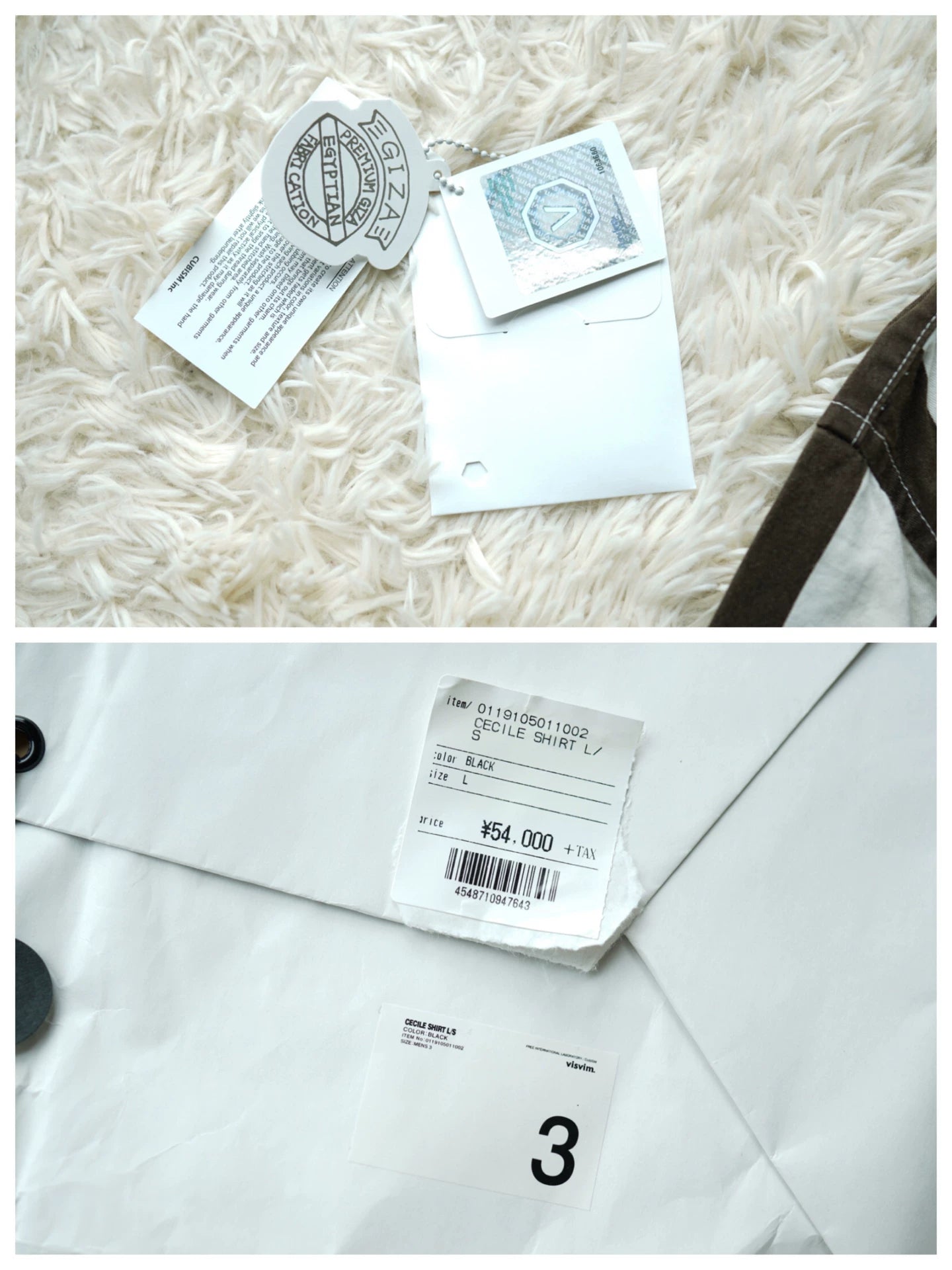 visvim cecile striped shirt