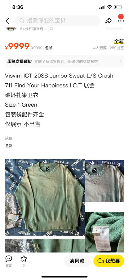 visvim jumbo hoodie with unique dye technique