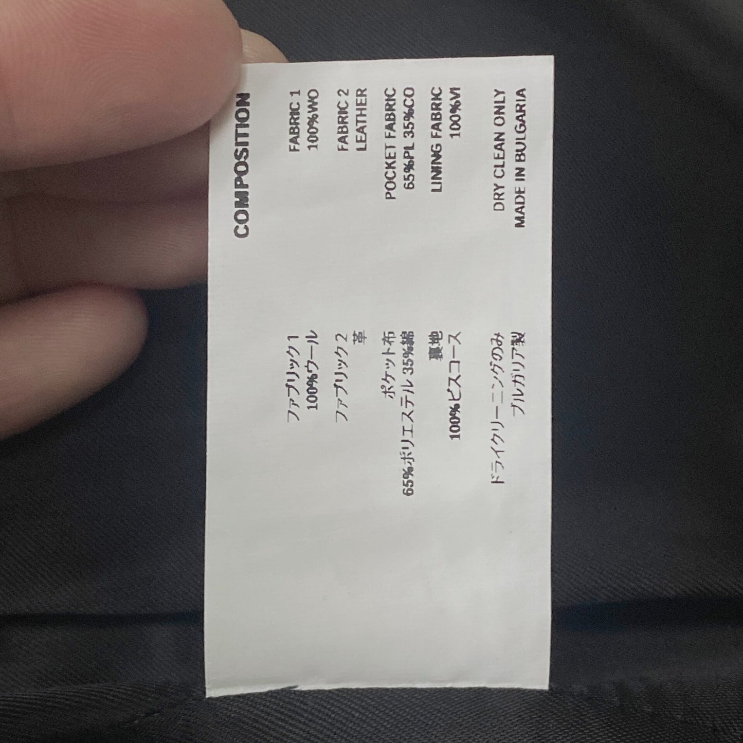 Kiko Kostadinov Black Varsity Jacket for Rent