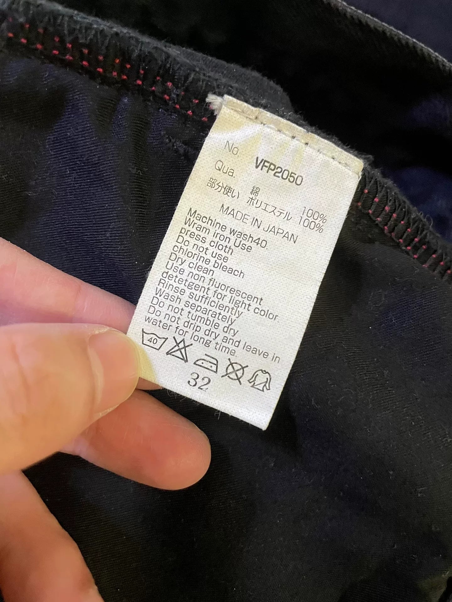 denim by vanquish & fragment jeans