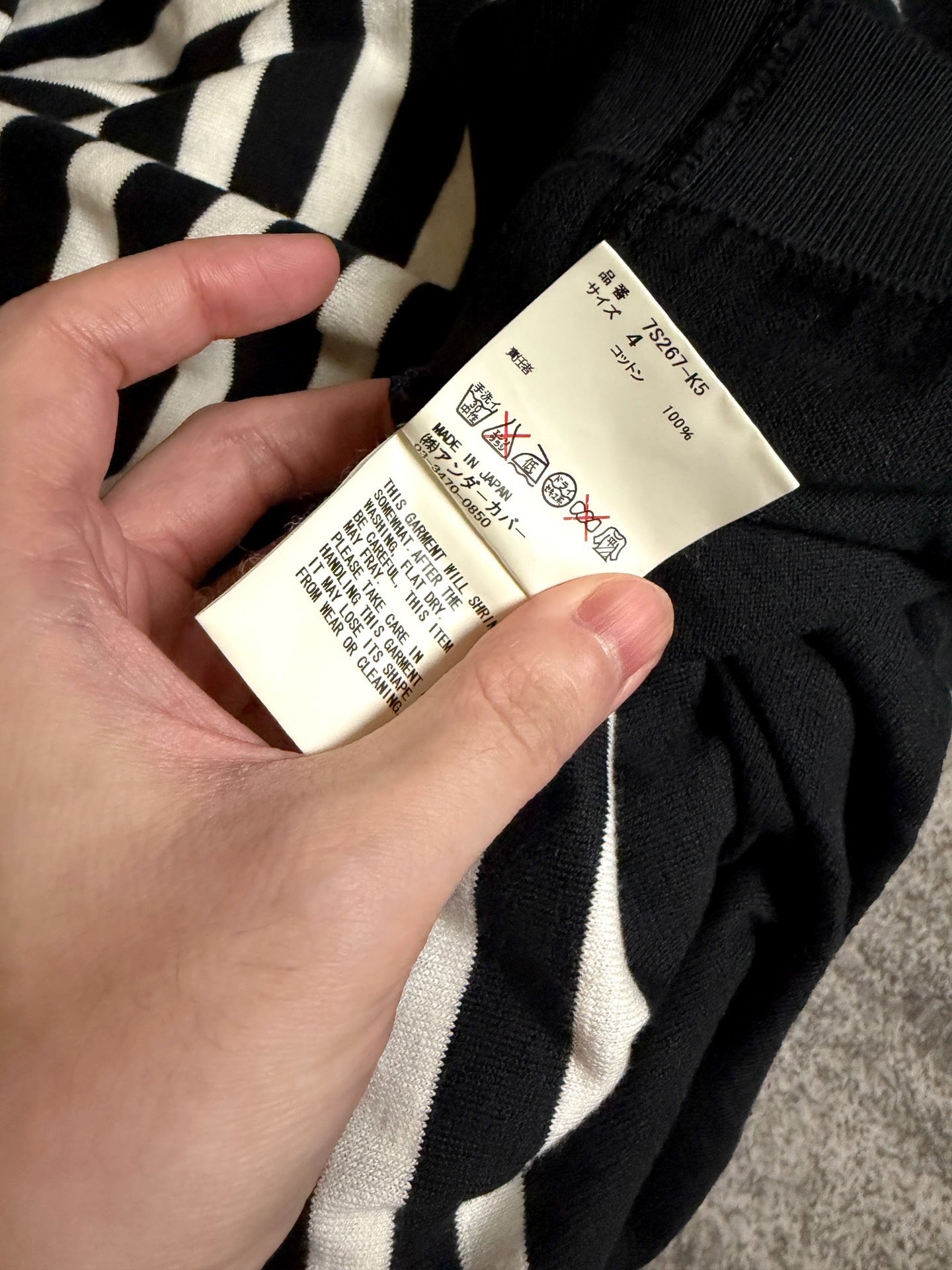 Undercover 07SS Striped Knit Sweater