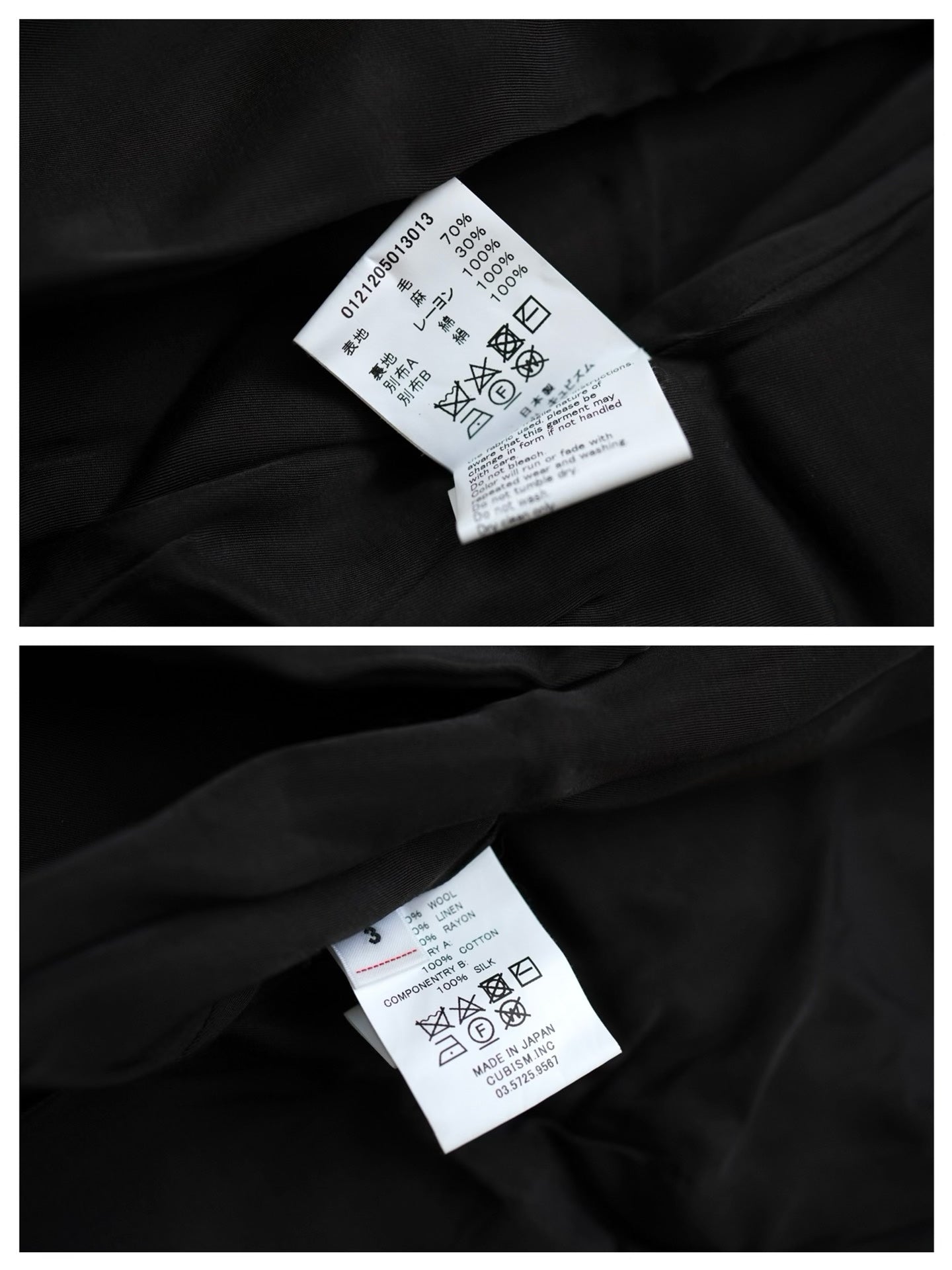 VISVIM HAMMONS COAT 21AW