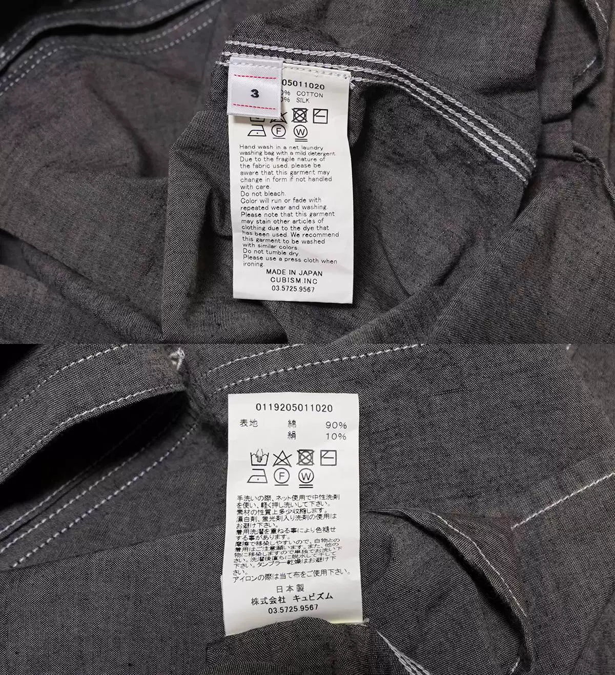 Visvim Hemi Work Shirt Chambray