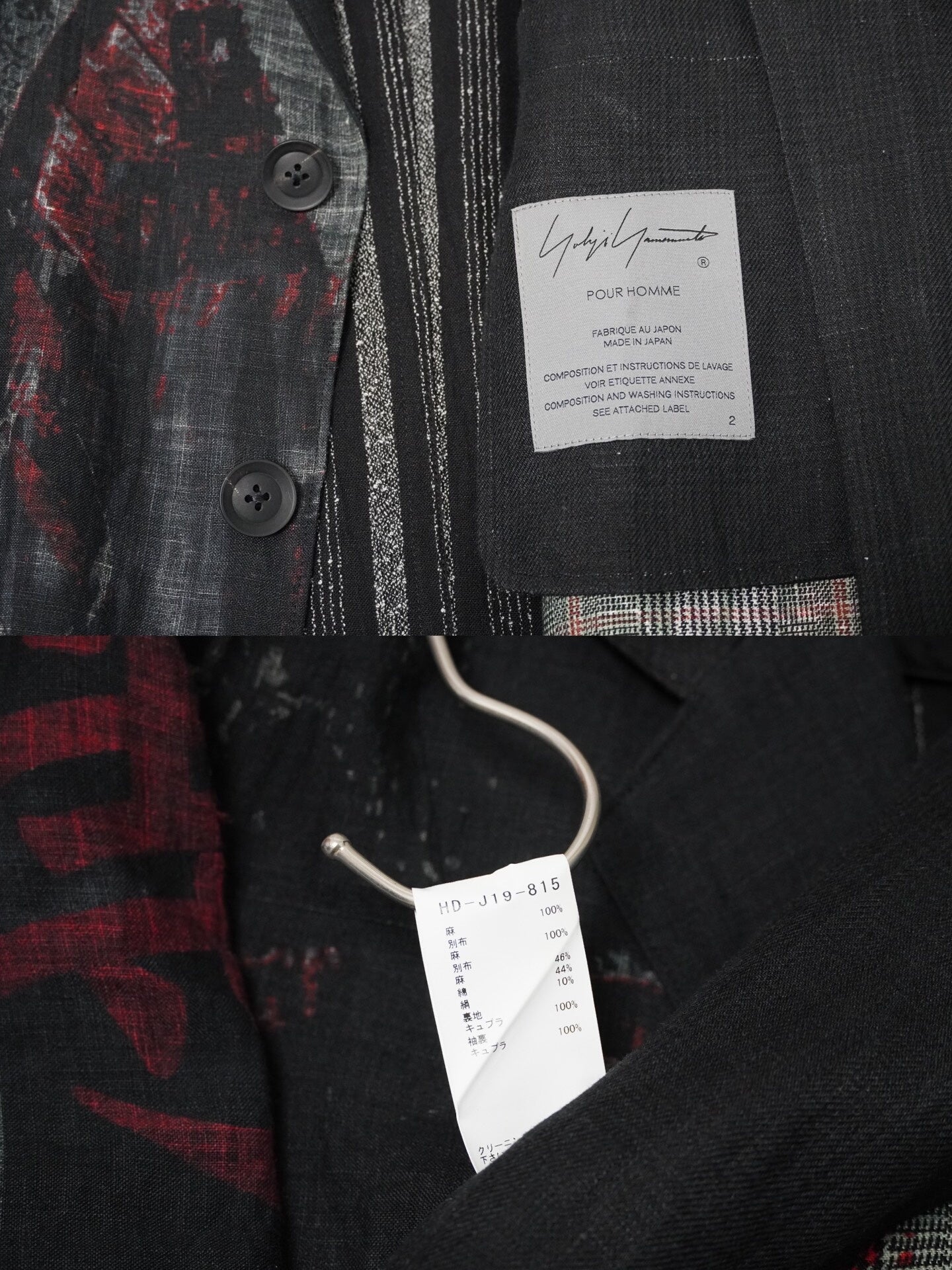 yohji yamamoto 2021ss jacket with deep slits