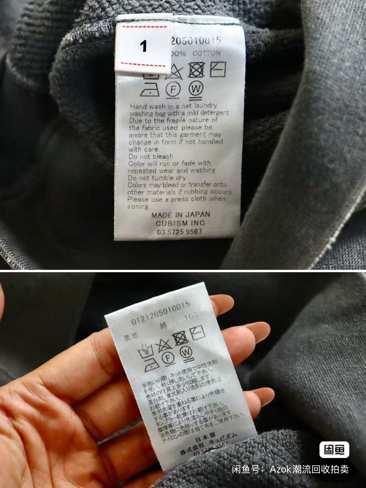 Visvim 21AW Jumbo Sweat 3/4 Crash