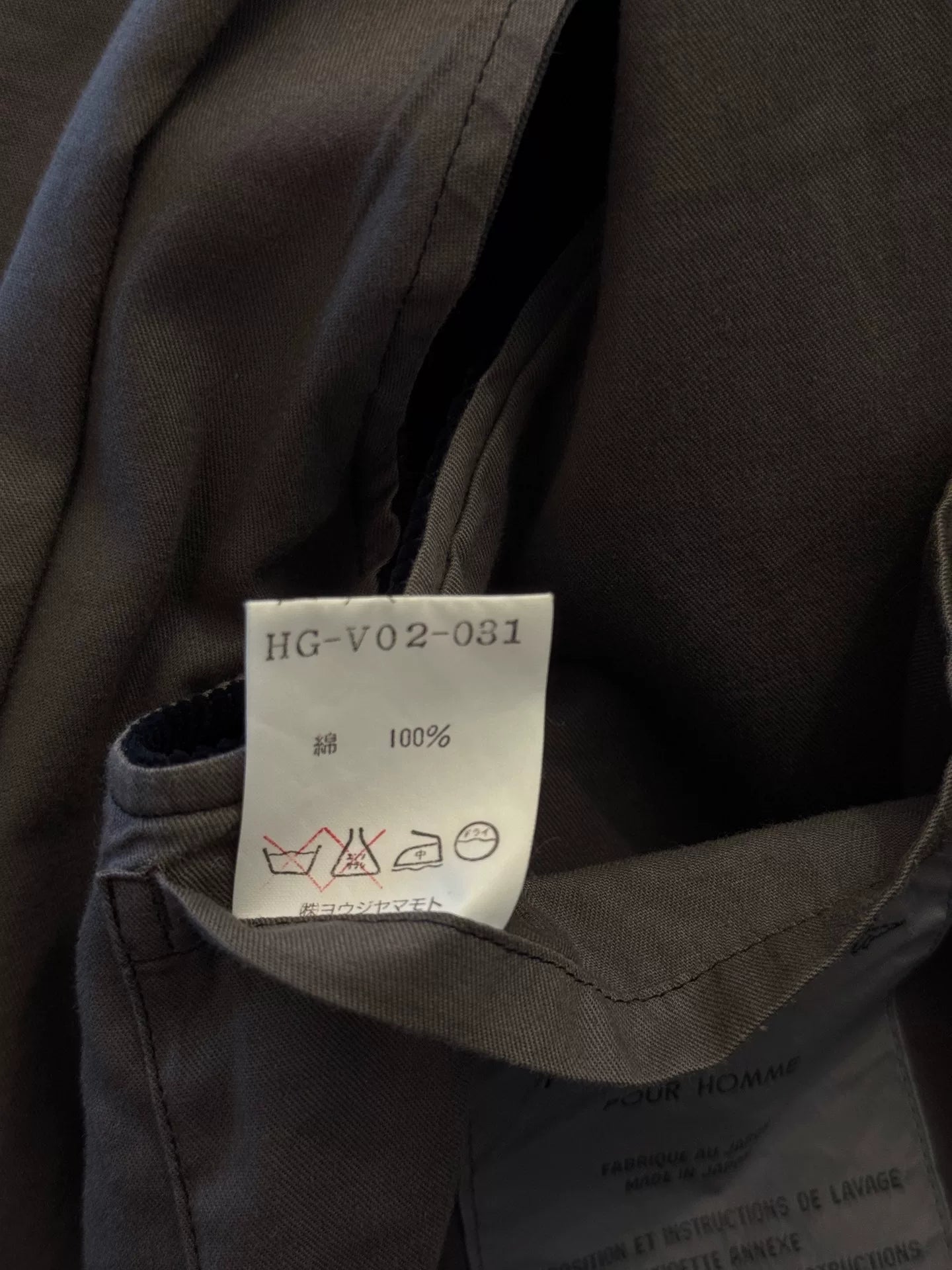 Yohji Yamamoto 96AW Corduroy Suit Set