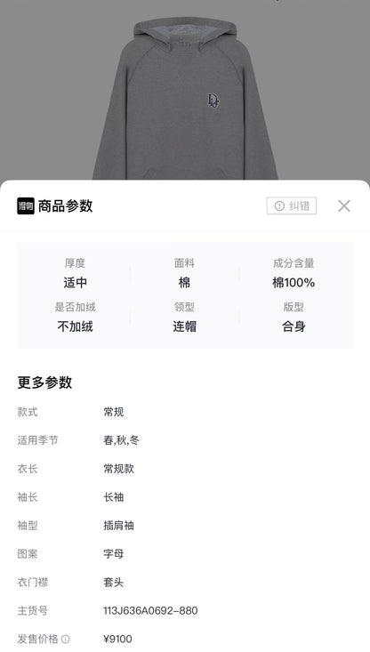 Dior Gray Logo Hoodie with Embroidery