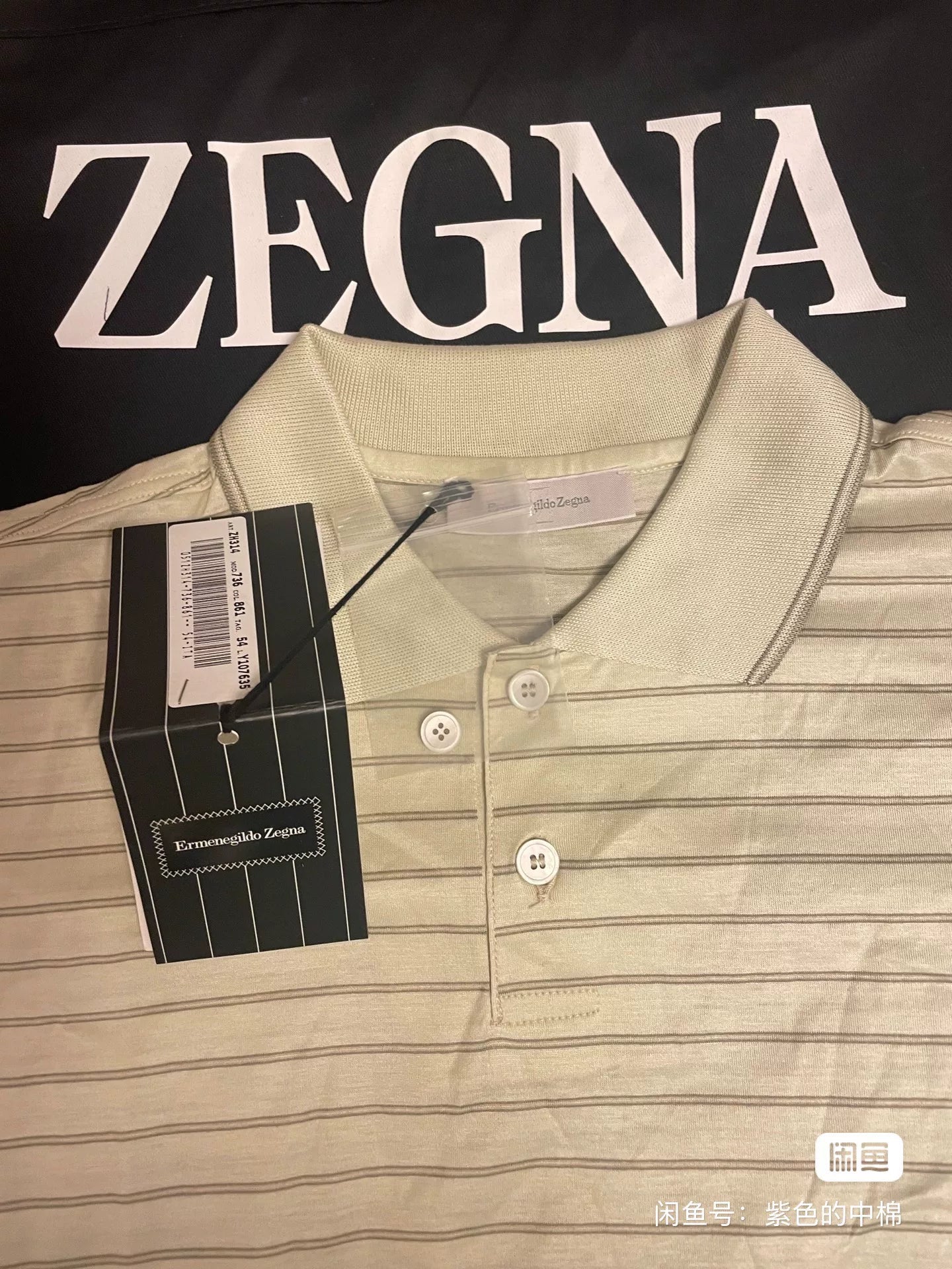 Ermenegildo Zegna Polo Shirt Size 54