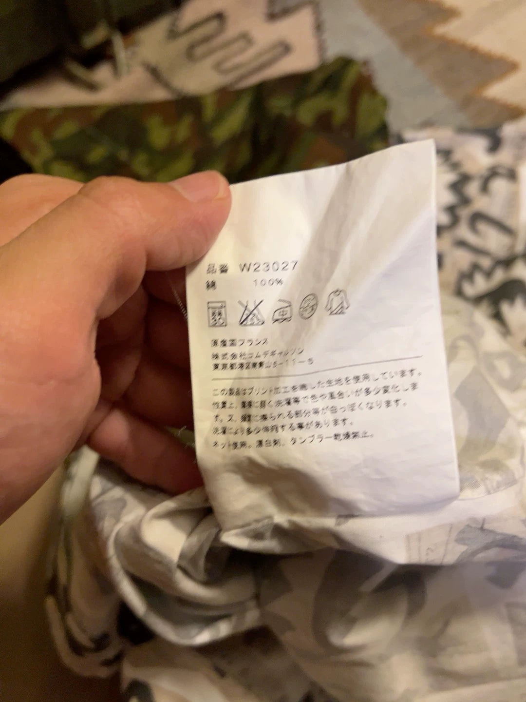 Japanese Comme des Garçons vintage Shirt