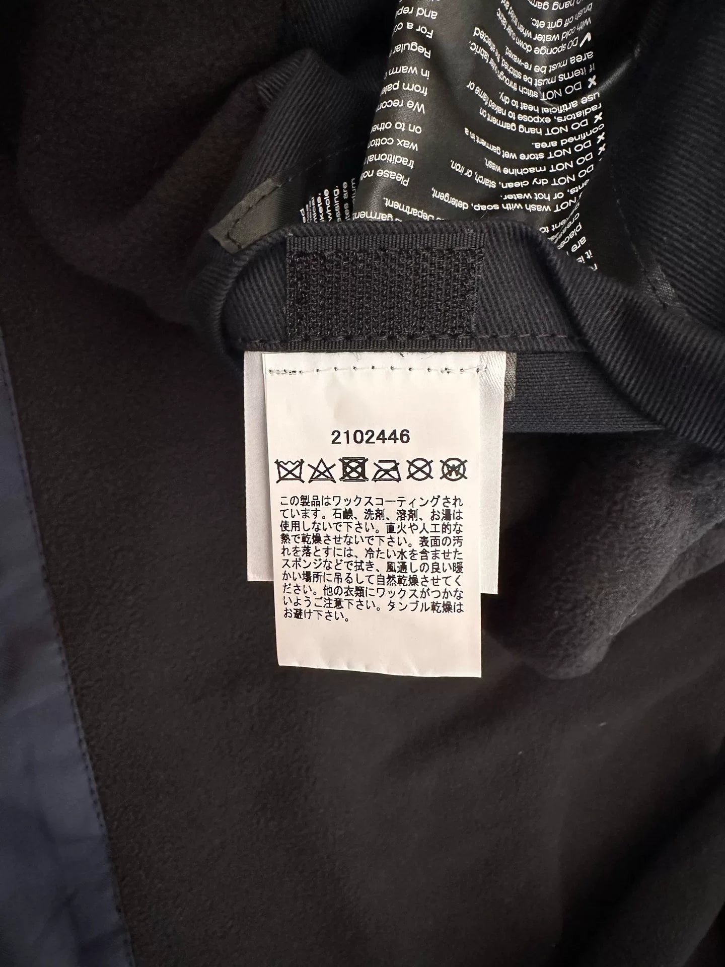 kaptain sunshine barbour hooded transport jacket