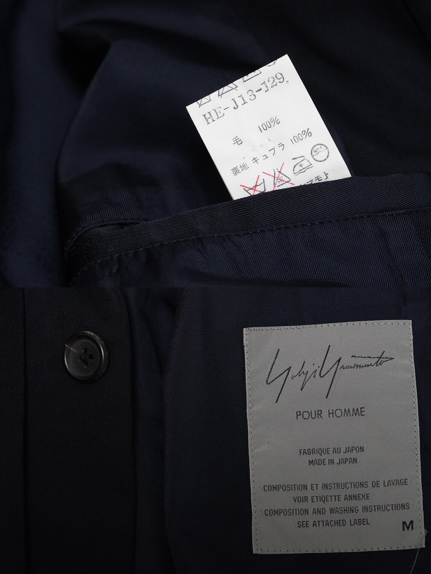 Yohji Yamamoto Double Layer Jacket 1995