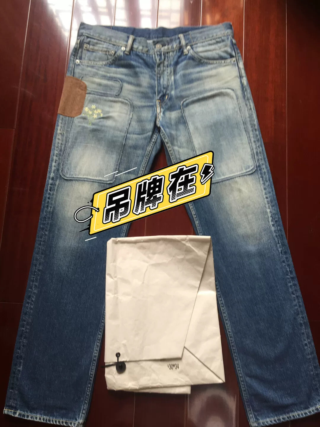 visvim 03d8 Blue Denim Jeans