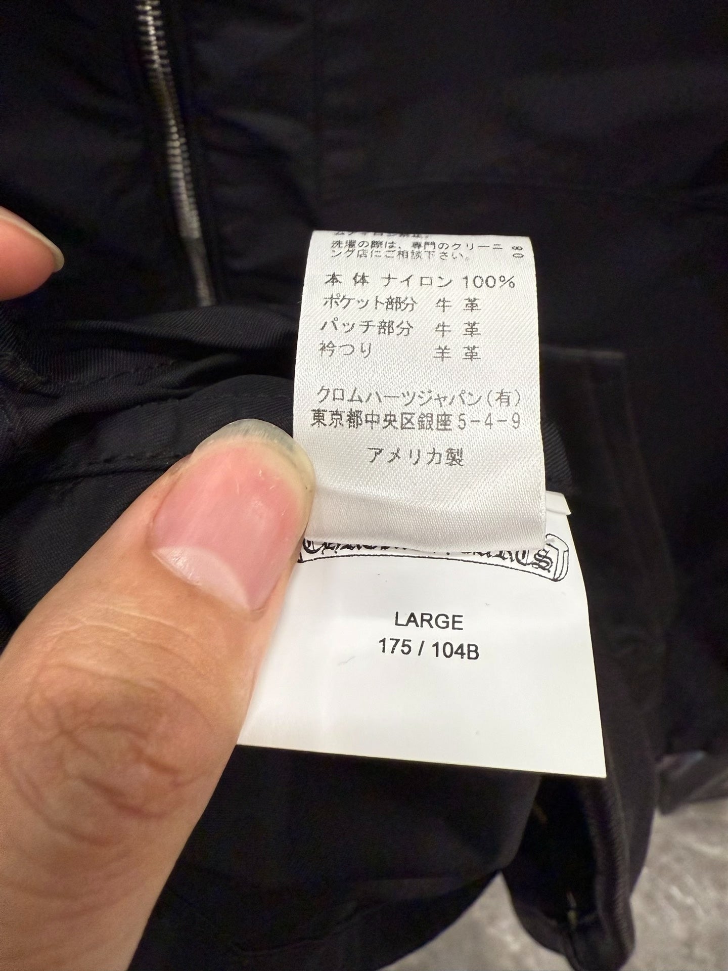 Chrome Hearts Nylon Leather Sword Zip Shirt