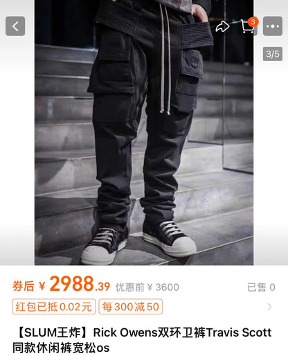 Rick Owens Double Ring Casual Pants