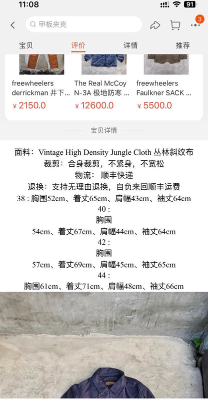 freewheelers vintage Deck Worker Jacket