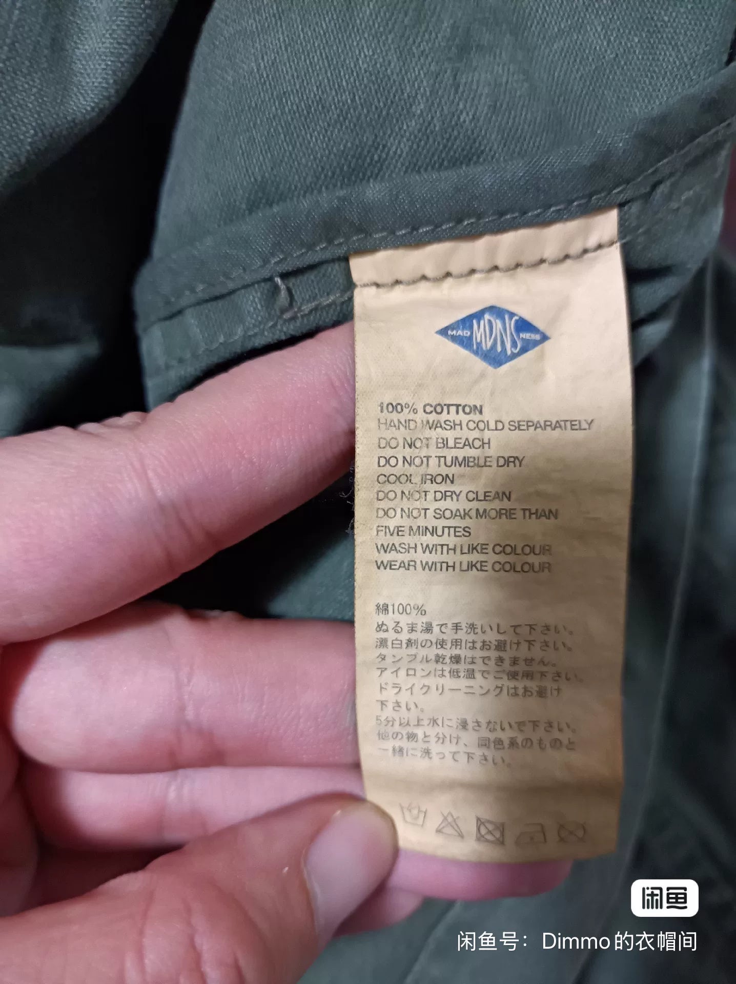 MADNESS 19AW Half-Zip Anorak Parka