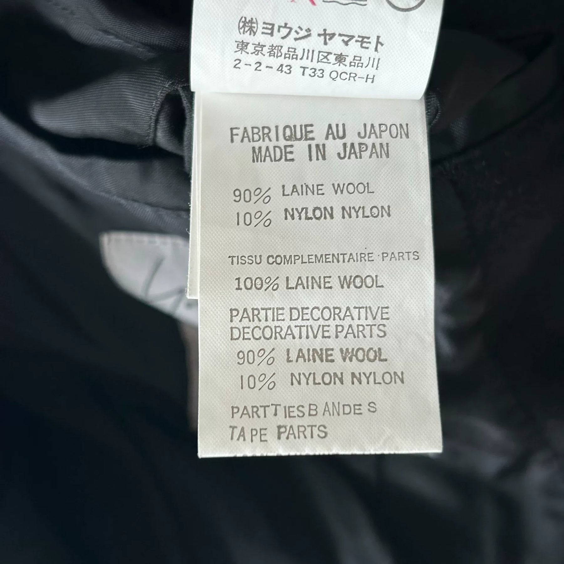 Yohji Yamamoto 2006 AW Baroque Badge Jacket