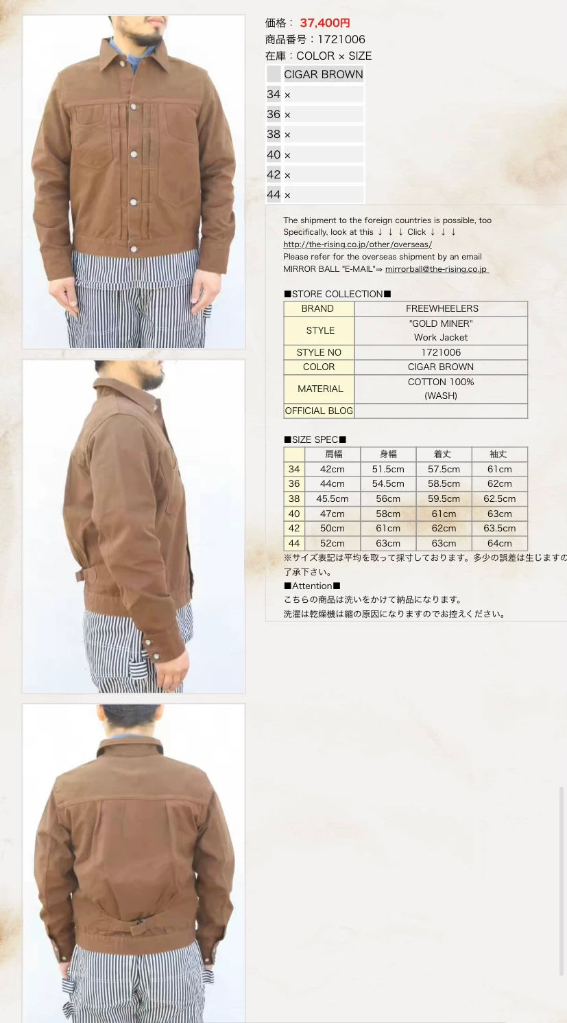 Freewheelers Gold Miner Work Jacket