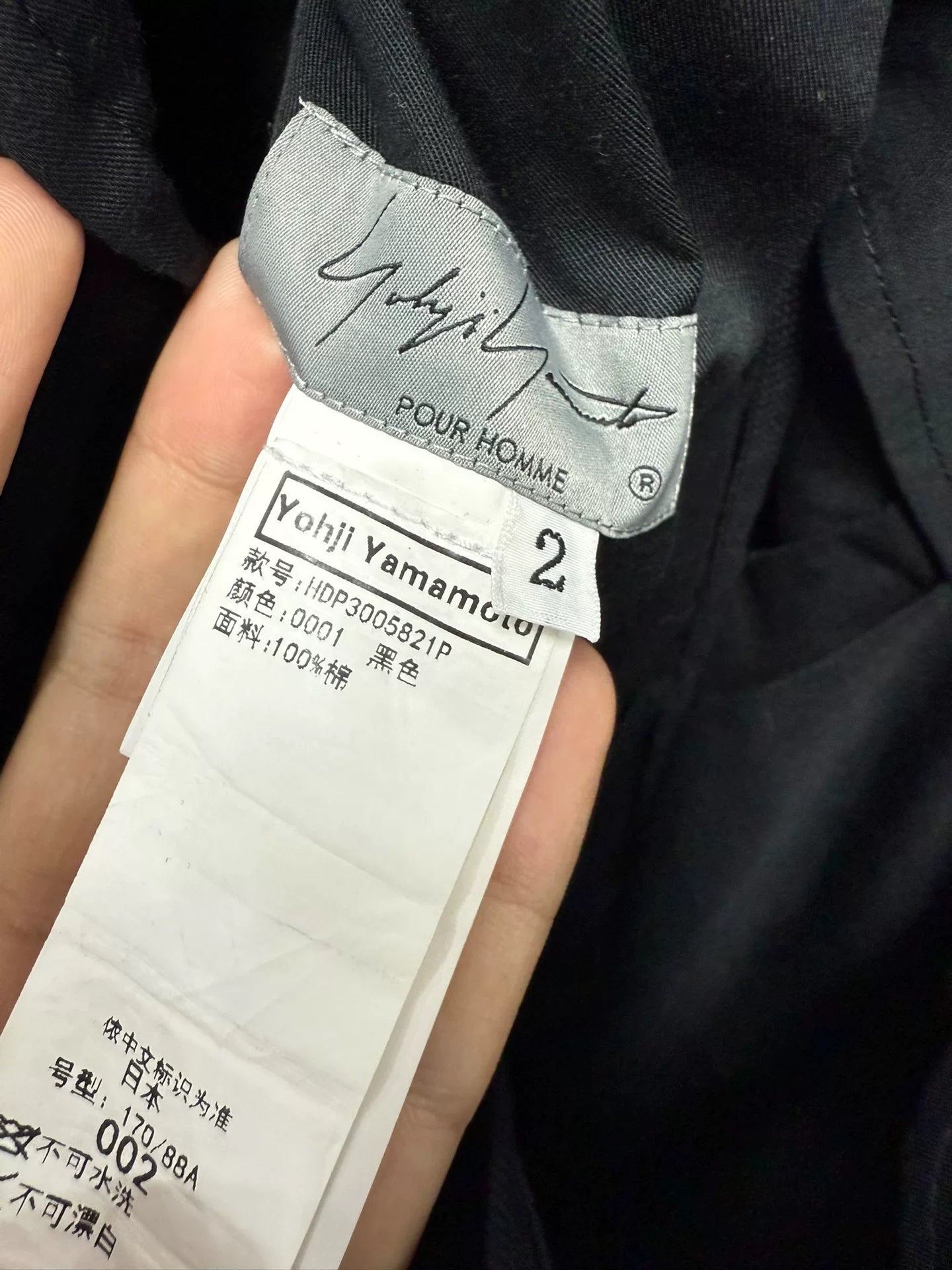 Yohji Yamamoto Cargo Military Pants