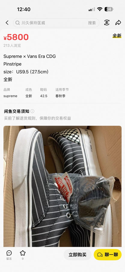 Supreme x CDG SHIRT x Vans Era