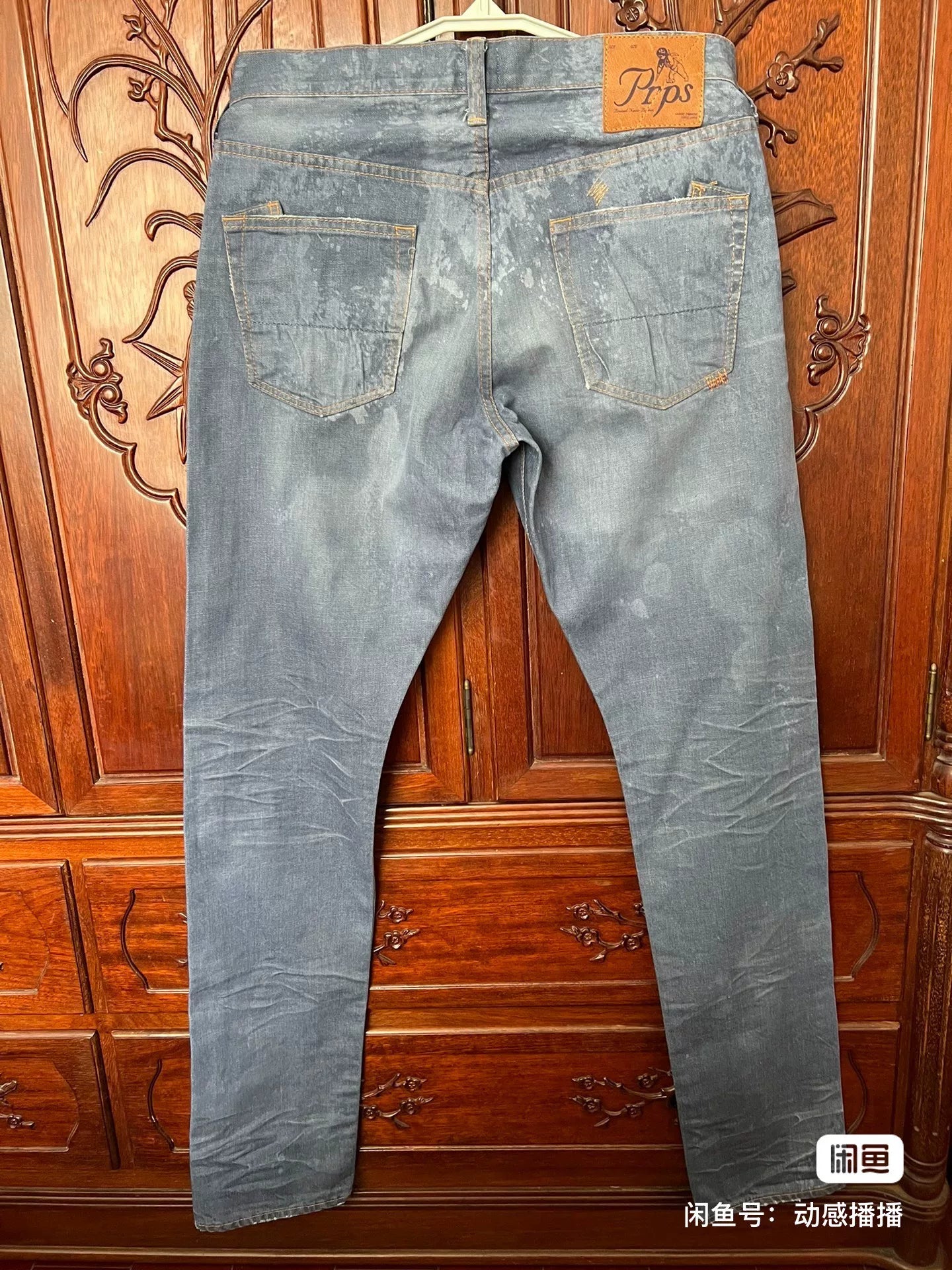 PRPS Men's Jeans W33 Japan Made
