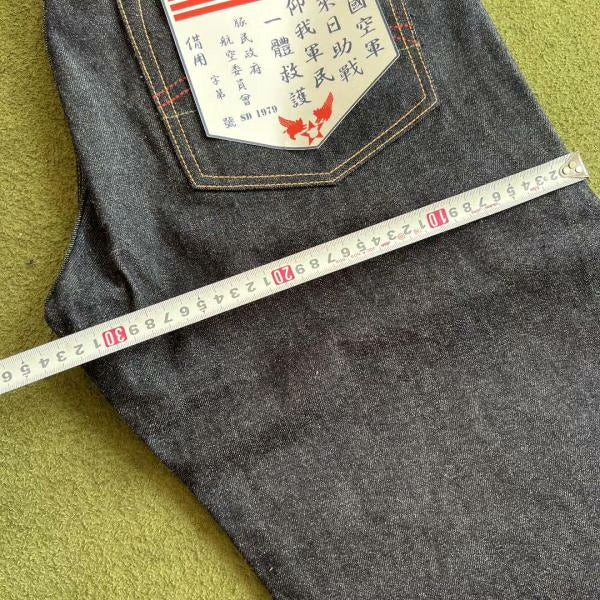 STUDIO D'ARTISAN Limited Edition Jeans