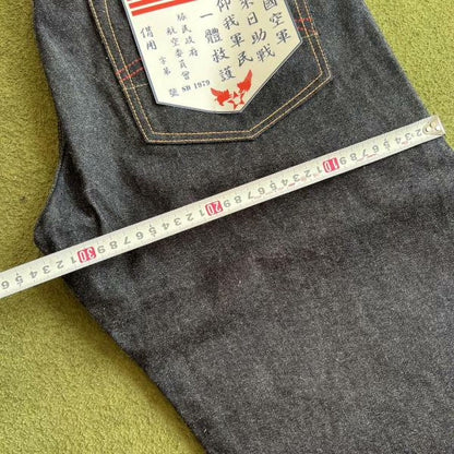 STUDIO D'ARTISAN Limited Edition Jeans