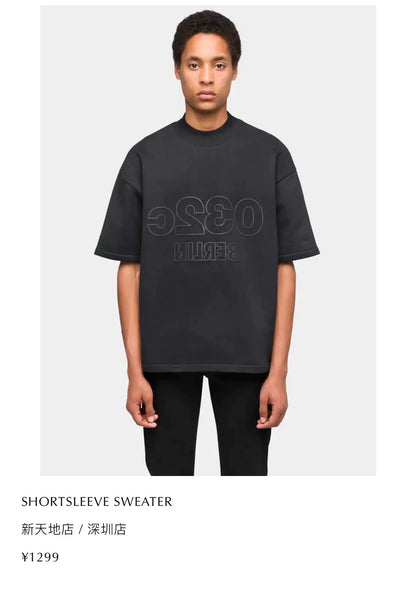 032C Dark Logo Short Sleeve Sweatshirt