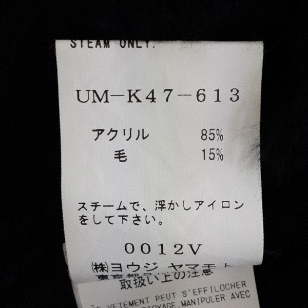 Yohji Yamamoto Distressed Wool Sweater