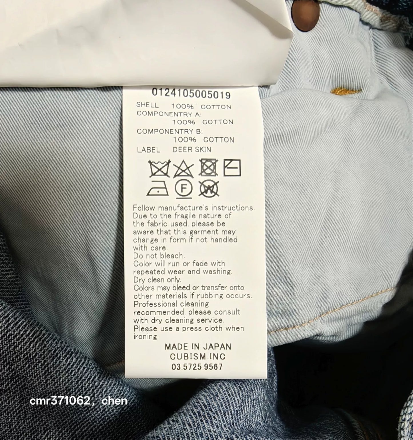 VISVIM 24SS SOCIAL SCULPTURE Denim Jeans