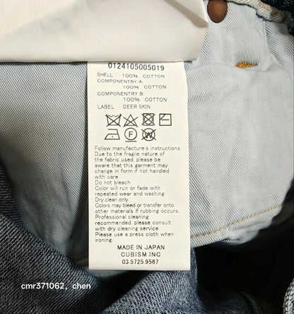 VISVIM 24SS SOCIAL SCULPTURE Denim Jeans