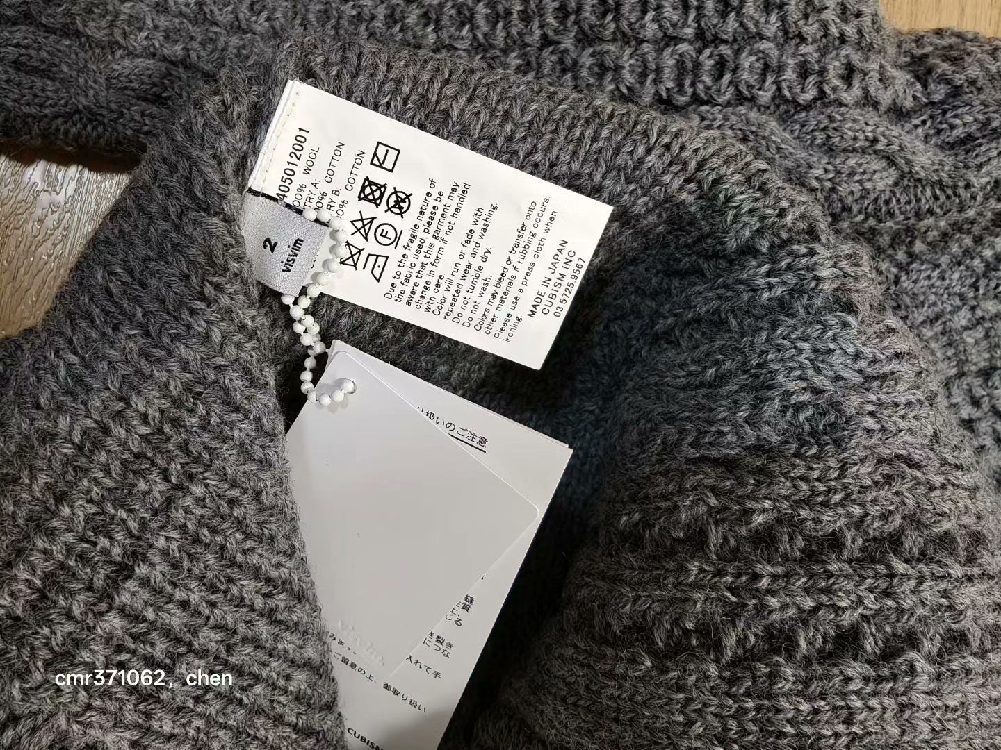 visvim 17AW Fisherman Cable Knit Sweater