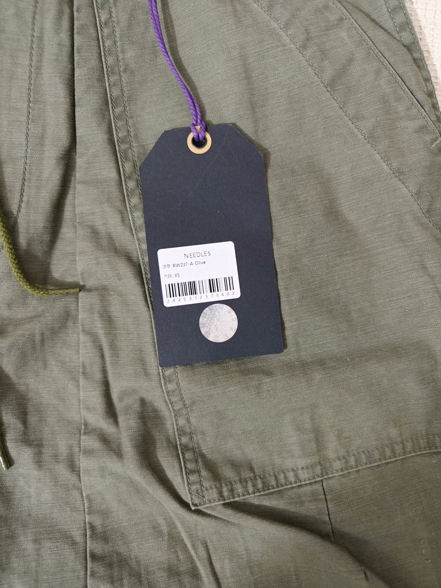 Needles H.D. Utility Relaxed Pants