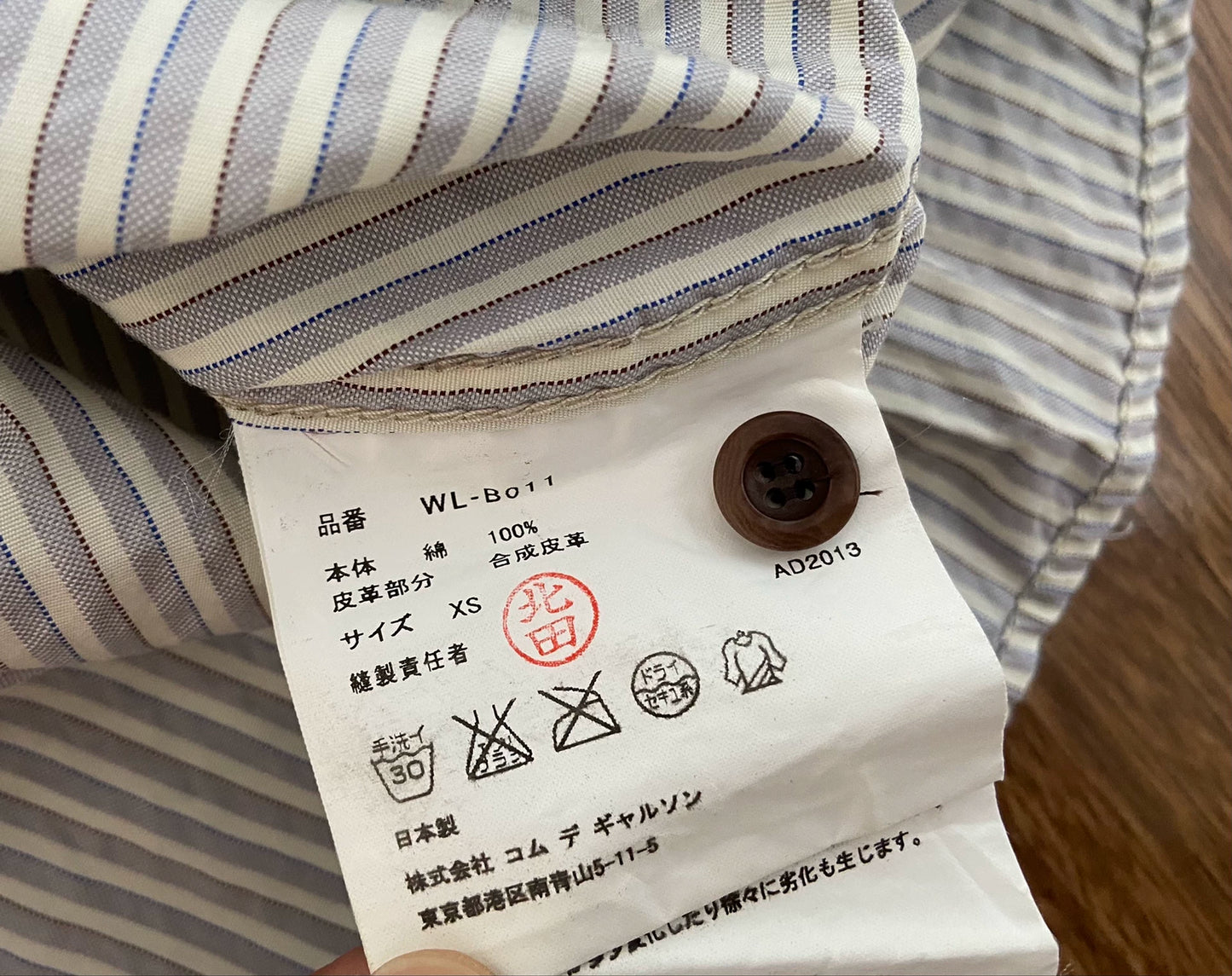 striped patchwork long sleeve shirt